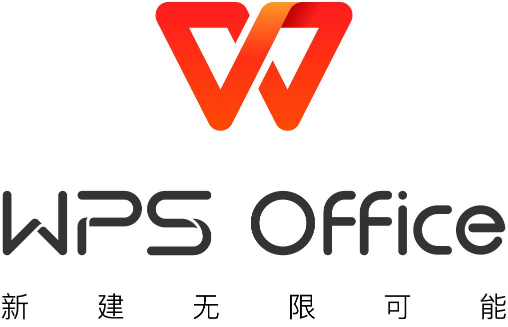 WPS office中文官网
