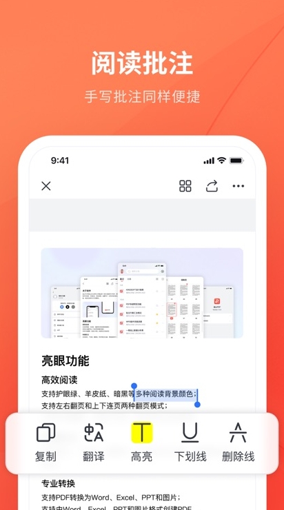 WPS可以AI生成PPT吗？