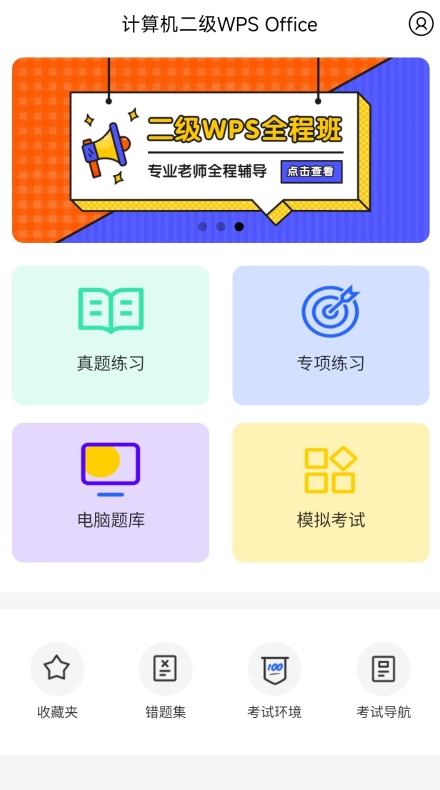 WPS有国际版吗？