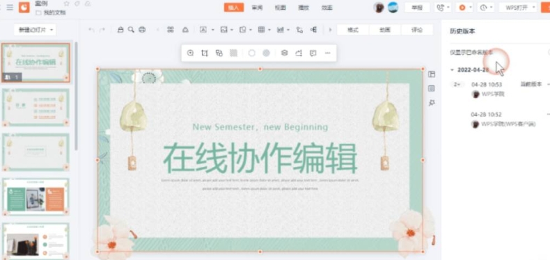 WPS在国外可以使用吗？