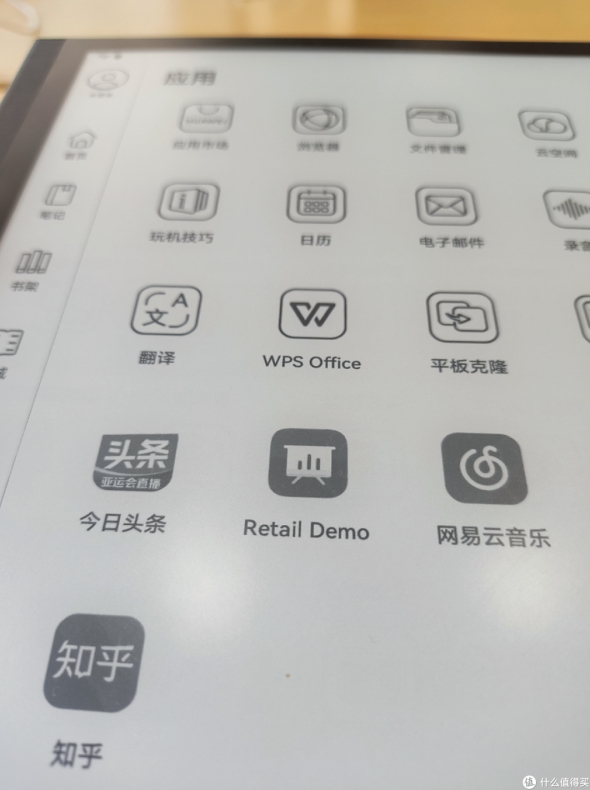 WPS Office是什么软件？