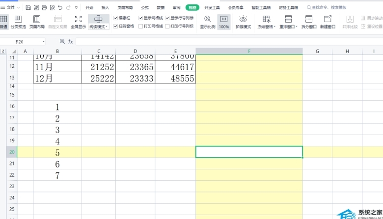 WPS Office怎么创建账号？