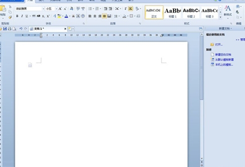 如何在WPS中创建在线文档？